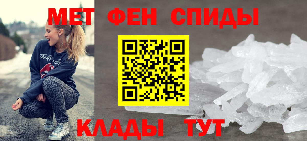 АМФ  Вход с VPN  Амфетамин  Киржач  Амфетамин 97% 