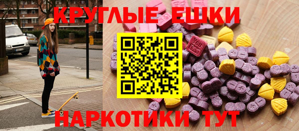 Киржач  Ecstasy XTC  ЭКСТАЗИ  Вход с VPN 
