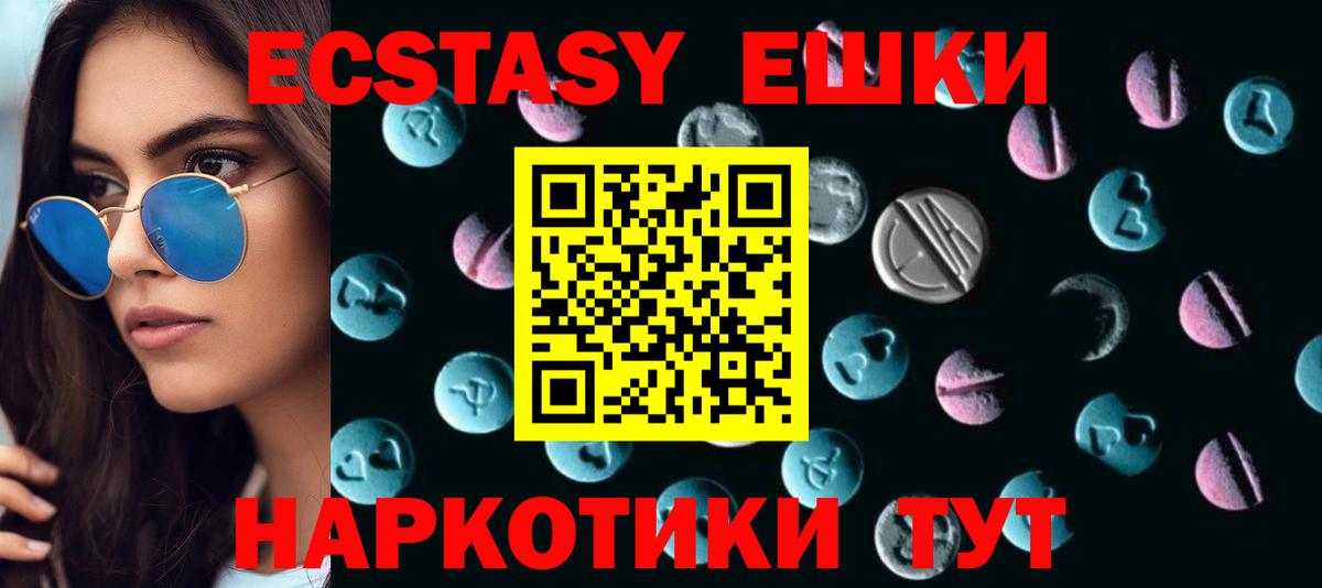 Экстази mix Киржач