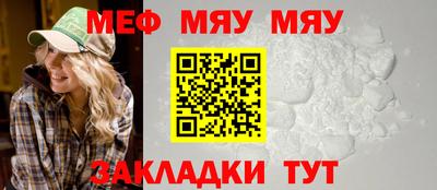 альфа пвп Гатчина