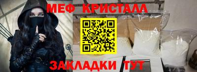 альфа пвп Гатчина