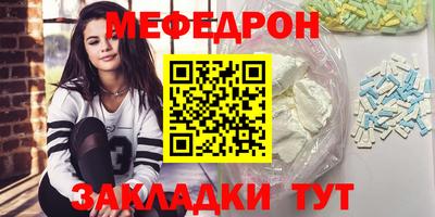 скорость mdpv Гагарин