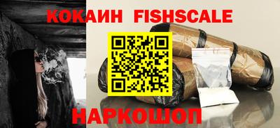 альфа пвп Гатчина