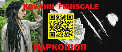 альфа пвп Гатчина