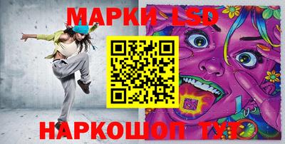 альфа пвп Гатчина
