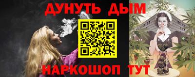 альфа пвп Гатчина