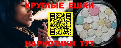 альфа пвп Гатчина