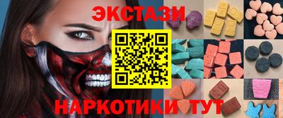 тгк Гай