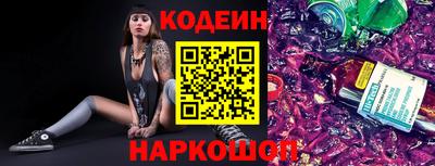 альфа пвп Гатчина