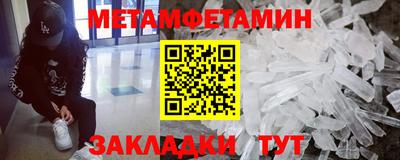 скорость mdpv Гагарин