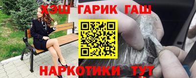 тгк Гай