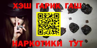 альфа пвп Гатчина