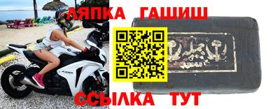 альфа пвп Гатчина