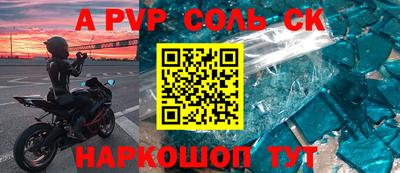 скорость mdpv Гагарин