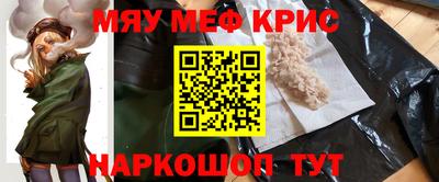 альфа пвп Гатчина