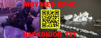 тгк Гай