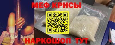 альфа пвп Гатчина
