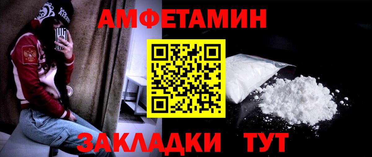 Киржач  МЕТАМФЕТАМИН кристалл  Вход с VPN 