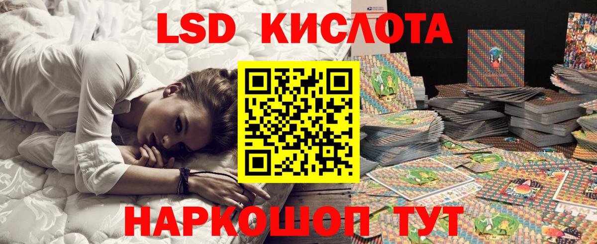 Киржач  Марки 25I-NBOMe 1,5мг  Марки 25I-NBOMe 1,5мг  Вход с VPN 