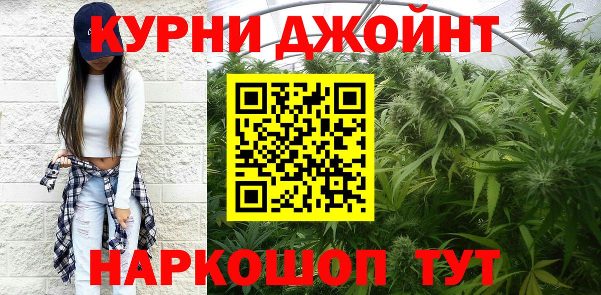 Киржач  Канабис Ganja  Вход с VPN  МАРИХУАНА THC 21% 
